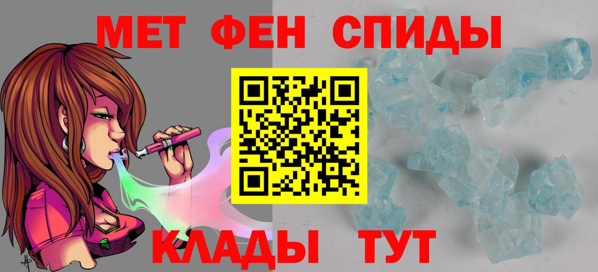 Галлюциногенные грибы Камень-на-Оби