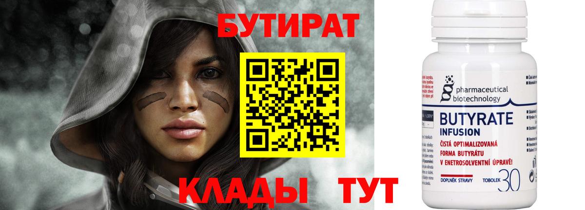 Кокаин  Вход с VPN  Бошки Шишки  МЕТ  Камень-на-Оби  Гашиш  Меф кристаллы  ГАШ 