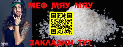 кокаин премиум Кунгур