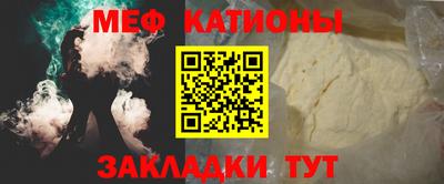 кокаин премиум Кунгур