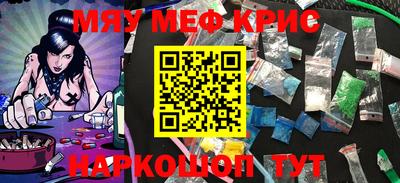 альфа пвп Кумертау