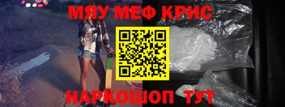 альфа пвп Кумертау