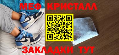 метадон Кулебаки