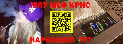 кокаин премиум Кунгур