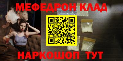 кокаин премиум Кунгур
