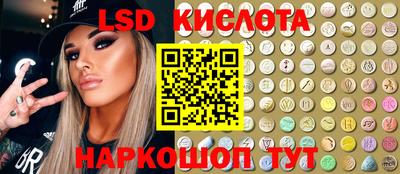 кокаин премиум Кунгур