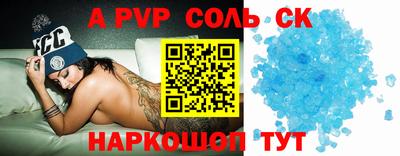 кокаин премиум Кунгур