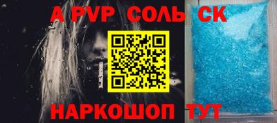 кокаин премиум Кунгур