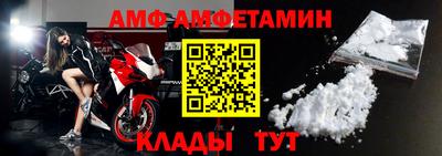 альфа пвп Кумертау