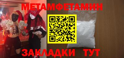 кокаин премиум Кунгур
