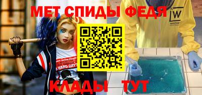 метадон Кулебаки