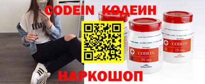 метадон Кулебаки