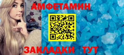 кокаин премиум Кунгур