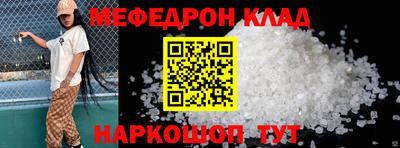 метадон Кулебаки