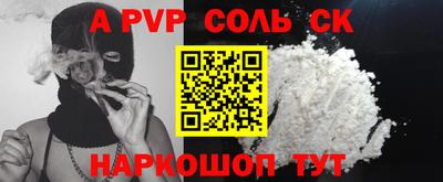 кокаин премиум Кунгур