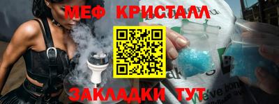 метадон Кулебаки