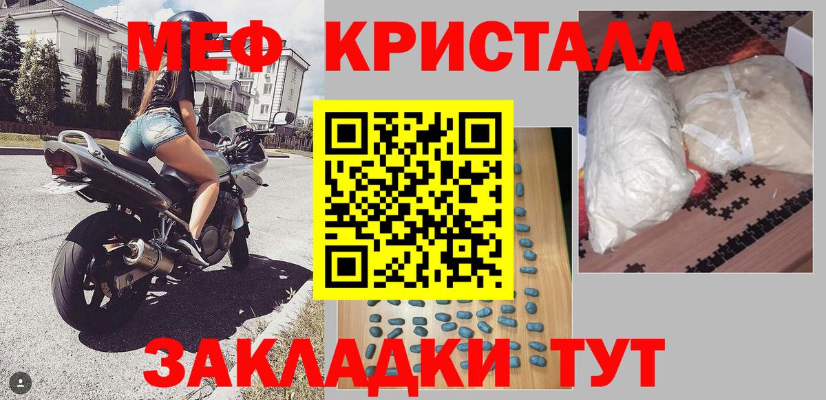 Меф  МЕФ  Вход с VPN  Камень-на-Оби  МЕФ mephedrone  МЯУ-МЯУ 4 MMC 