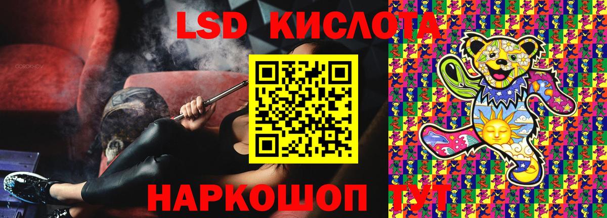 Наркотические марки  Вход с VPN  наркотики  Марки NBOMe 1,5мг  Камень-на-Оби 