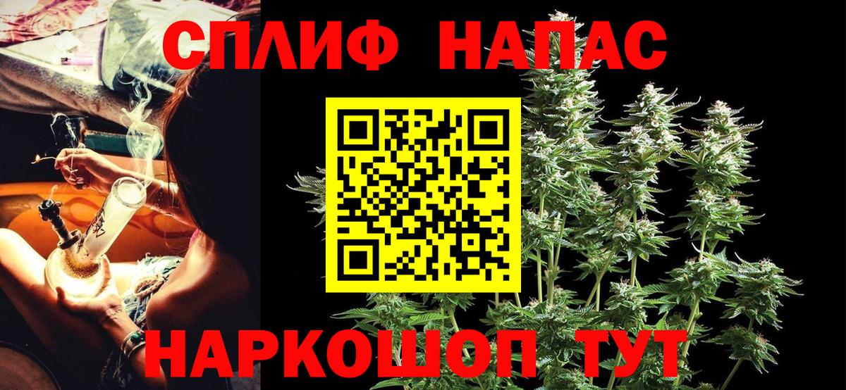 Каннабис тримм Камень-на-Оби
